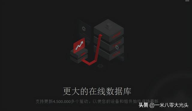 驱动更新方法步骤，轻松搞定装机驱动自动更新