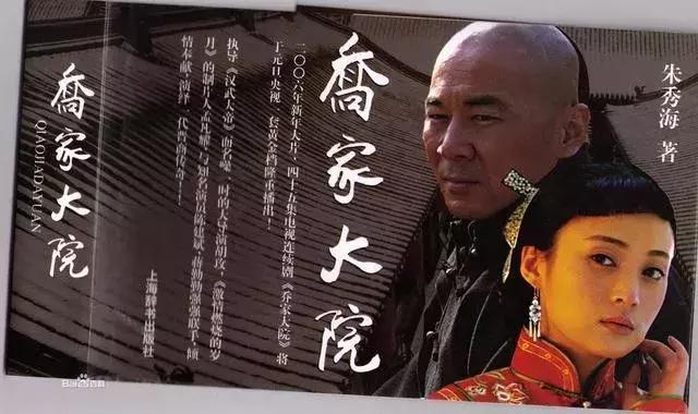 张孝正 蒋勤勤，蒋勤勤出生年月（《康熙微服私访记》7大美女）