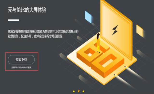 苹果系统模拟器，ios模拟器win版