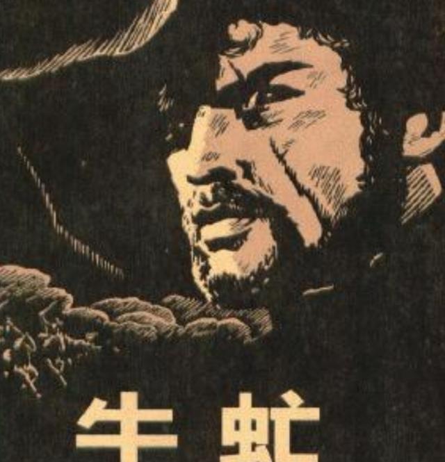 牛虻每个人物简介，牛虻看到流泪一个儿子对父亲最深切的爱和最无奈的呼喊