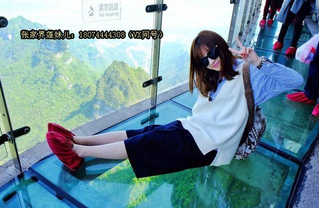 张家界一日游旅游详细攻略，张家界最好的几个景区