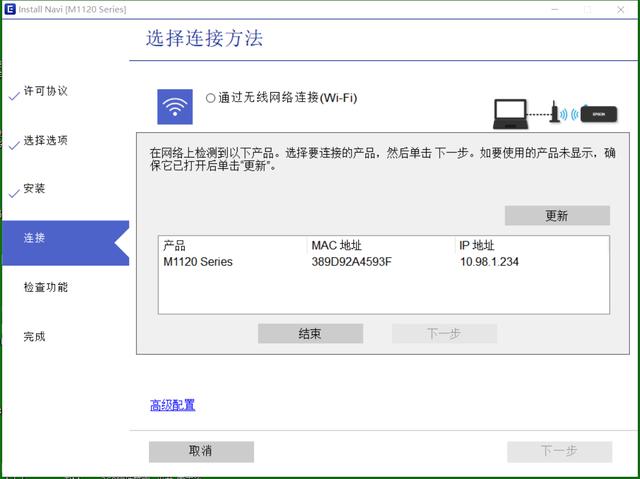 爱普生l3118，爱普生l3118无线打印（不可错过的爱普生品牌日优惠）