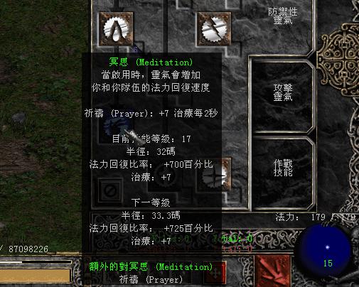 暗黑2眼光底材，暗黑2第二幕佣兵武器开荒（为啥我打出的水晶剑是3孔）