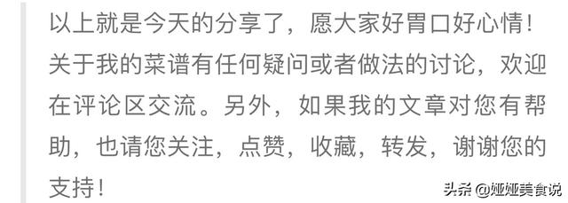 制作咸鸭蛋最简单的方法，想吃咸鸭蛋不用买