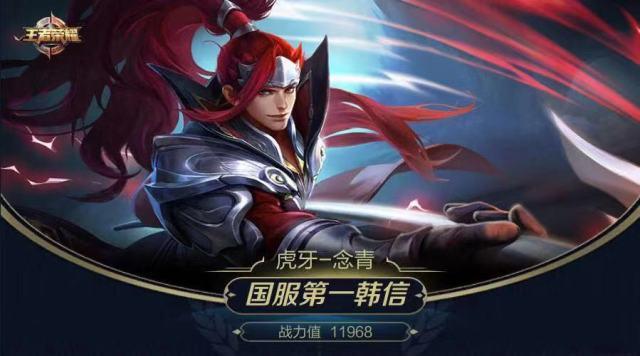 王者荣耀韩信无缝连招打法攻略，国服榜一韩信深度教学