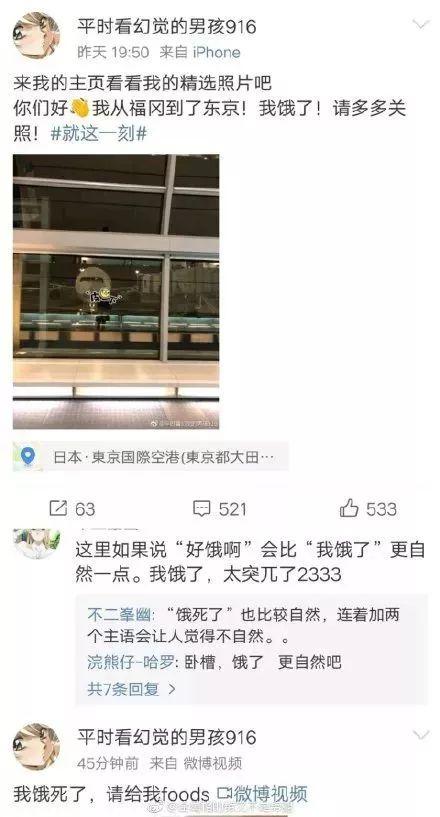 外国脏话是什么，中文脏话要逼疯外国网友了