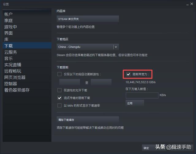 为什么steam更新这么慢，steam更新速度非常慢怎么办