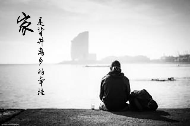 此心安处是吾家，此心安处是吾家（此心安处是吾家的含义）