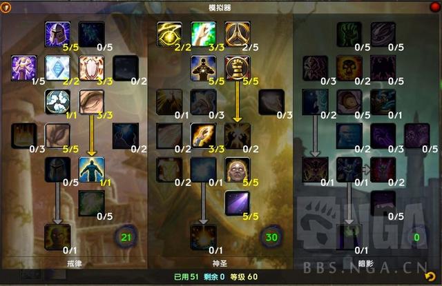 魔兽世界怀旧服各职业保命技能，魔兽世界怀旧服80级WLK各职业天赋-恶魔