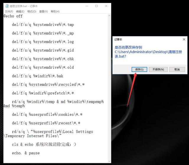 win10在哪里删除注册表，Win10电脑如何清理注册表