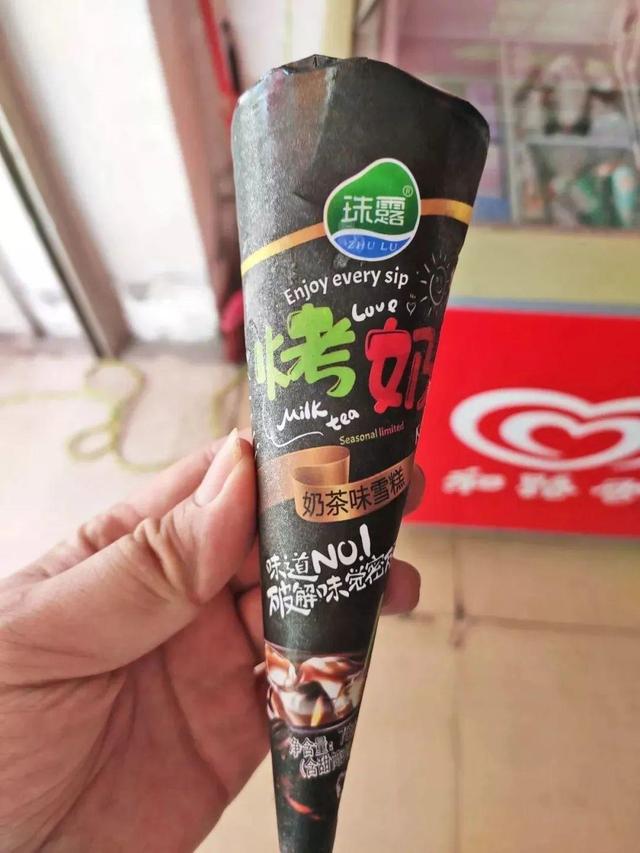 国内哪里的冰淇淋好吃，你家乡有哪些著名的本地冰淇淋品牌