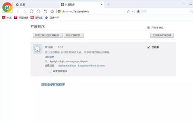枫树浏览器好用吗，什么是谷歌双核浏览器（各家浏览器特点评析）