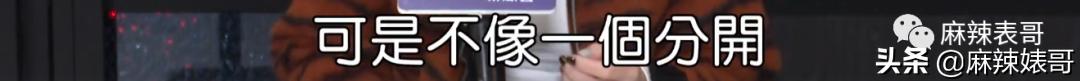 华晨宇和邓紫棋，邓紫棋对华晨宇的爱恨（华晨宇“扔下孩子不结婚”是有原因的）