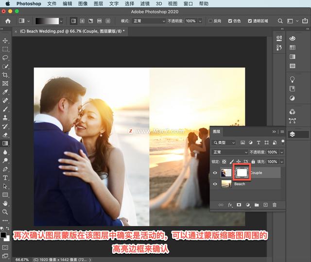 ps渐变工具怎么用，ps当中渐变工具如何使用（渐变工具的使用方法）