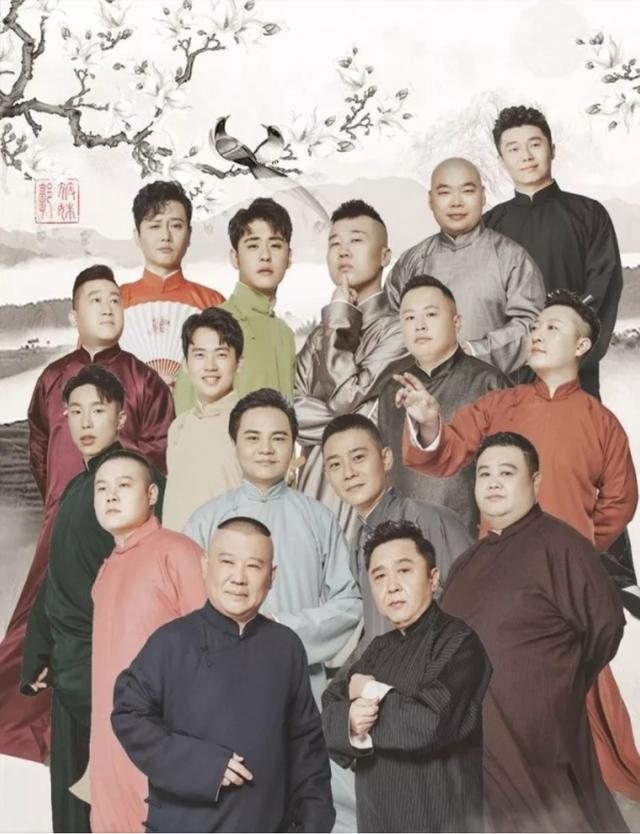 在郭德綱落魄時離婚，拋棄郭麒麟遠走日本，無情的胡中惠如今怎樣 娛樂八卦吃瓜 第1张