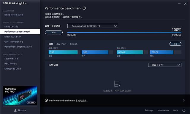 三星870EVO固态硬盘，海外促销：1TB