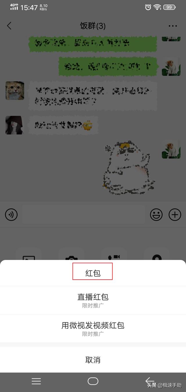 微信专属红包怎么发，微信怎么发专属红包图文解说（支持微信、支付宝多平台发放领取）