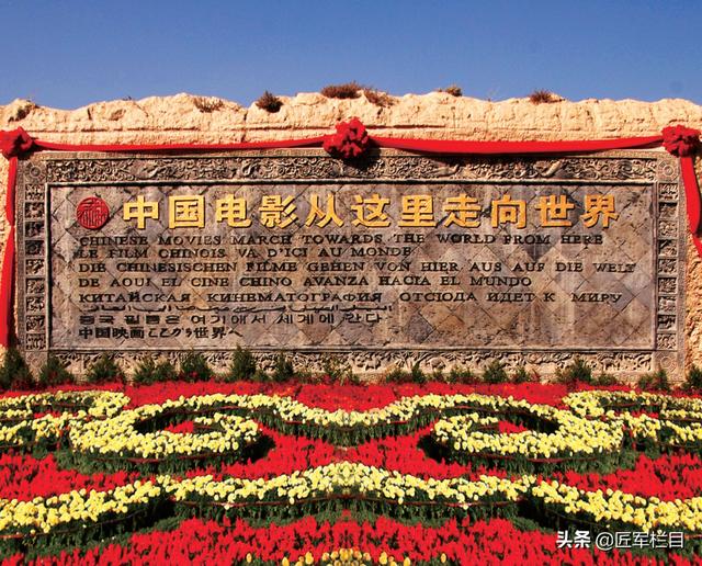 大话西游拍摄地，大话西游取景地今昔对比（我国十大影视基地之一）