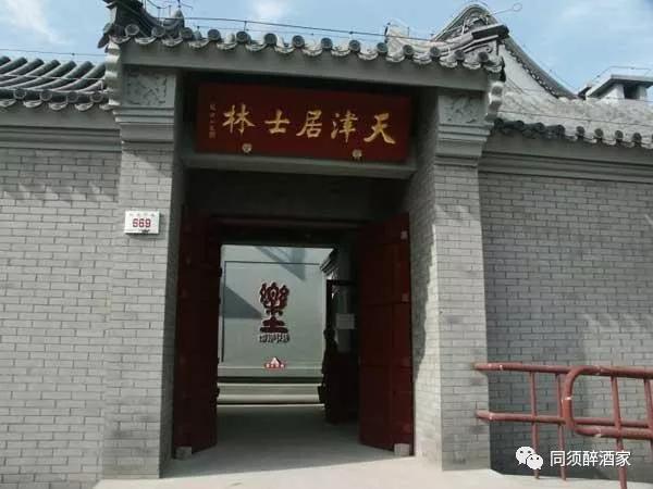 民国时期谁被刺杀引起大轰动，民国另一面46施剑翘刺孙案