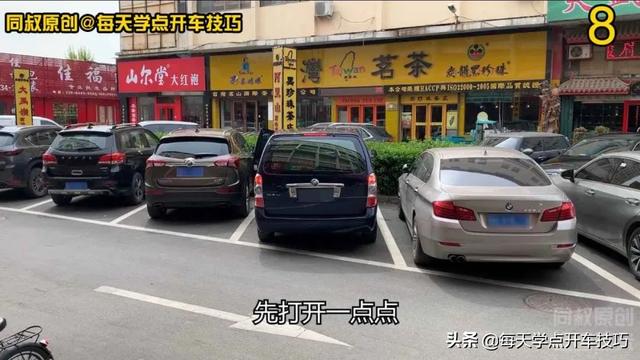 车头入库停车技巧，斜线车位车头入库最佳方法（建议收藏：最全的倒车入库技巧）