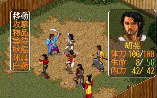 金庸群侠传攻略全流程，金庸群侠传图文详细攻略（《金庸群侠传3D重制版》倚天屠龙记完美攻略）