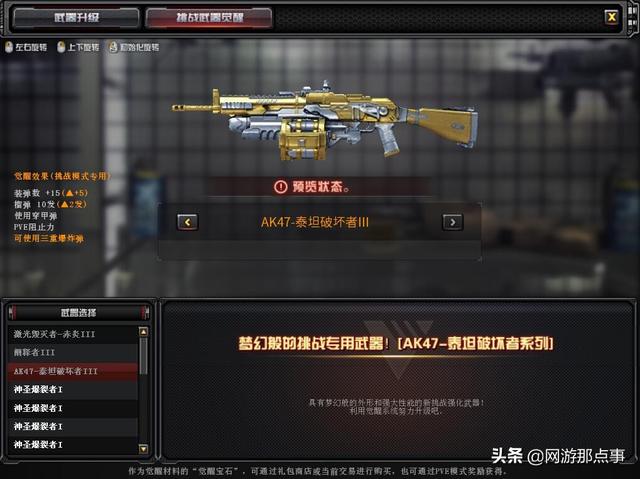 ak-47 无影汗血之征，CF手游8.8火线盛典活动全爆料