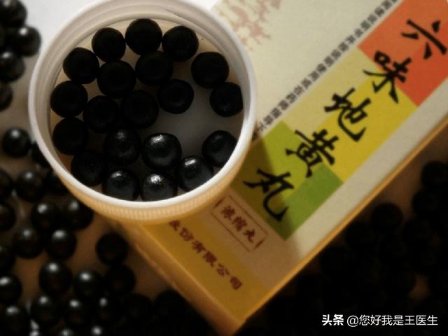 六味地黄丸肥胖(六味地黄丸肥胖的人可以吃吗)