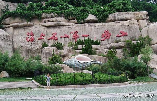 山东自由行五日游，自由行去山东五天行程安排