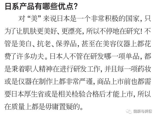 日本化妆品牌子排行榜大全，深扒日本最佳的12个化妆品牌