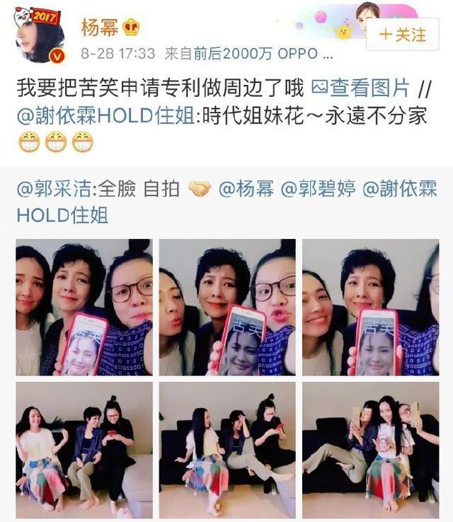 小时代电影演员，小时代里所有的演员