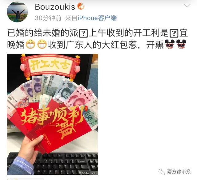 腾讯公司发开门红包，腾讯开工刷红包堪比