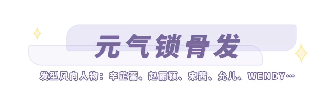 几款不挑脸型的甜美短发，夏日炎炎，“中短发”最甜