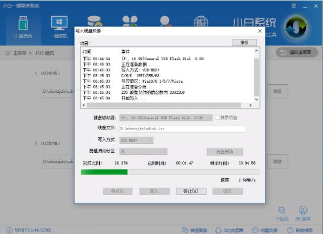 电脑装系统怎么装，怎么给电脑重装系统图解（想重装系统）