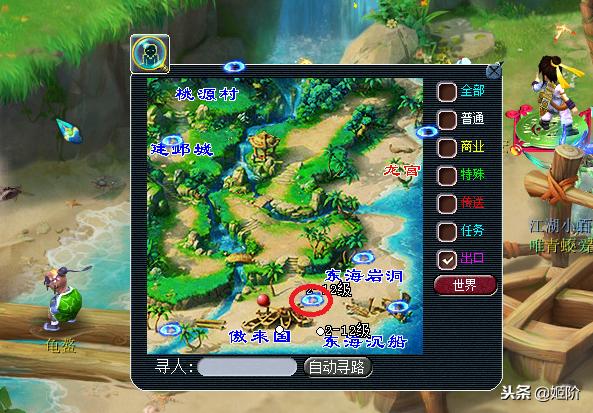 梦幻西游跑商攻略，梦幻西游跑商最佳攻略（梦幻西游：跑商攻略永不过时）