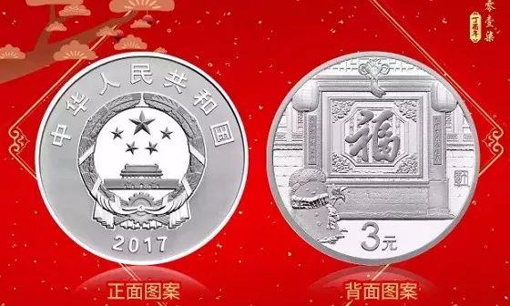 鼠年还有哪些纪念币，这些纪念币你有预约吗