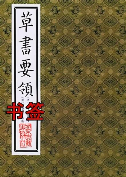 叶脉书签怎么做，叶脉书签怎么做简单又漂亮