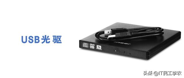 所有usb接口，计算机USB设备大全