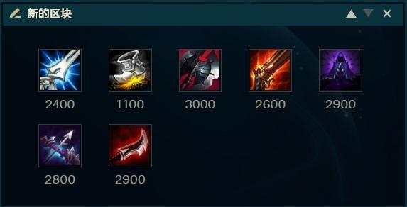 lol卡尔玛上单流出装，不灭卡尔玛强势回归