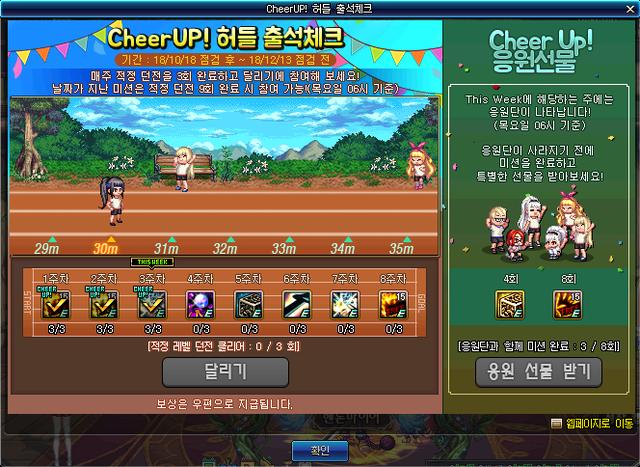 dnf韩服官网，dnf韩服官网活动最新