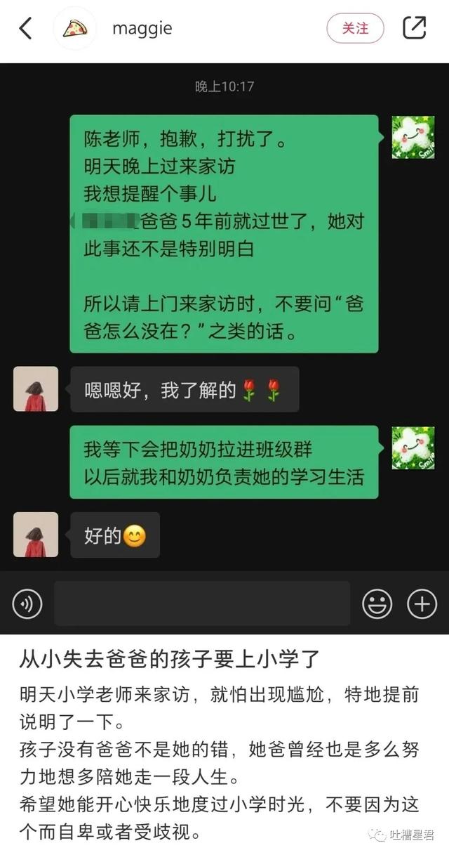 爱深意浓霍先生独占宣言，我只是个无辜纯情大男孩