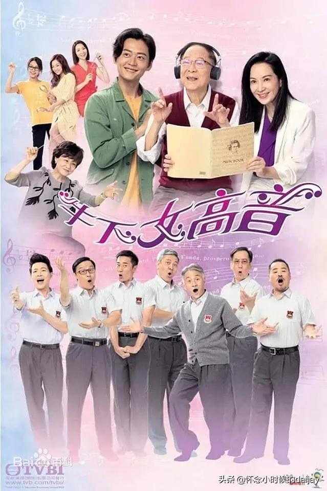 tvb台庆，tvb经典台庆90年代