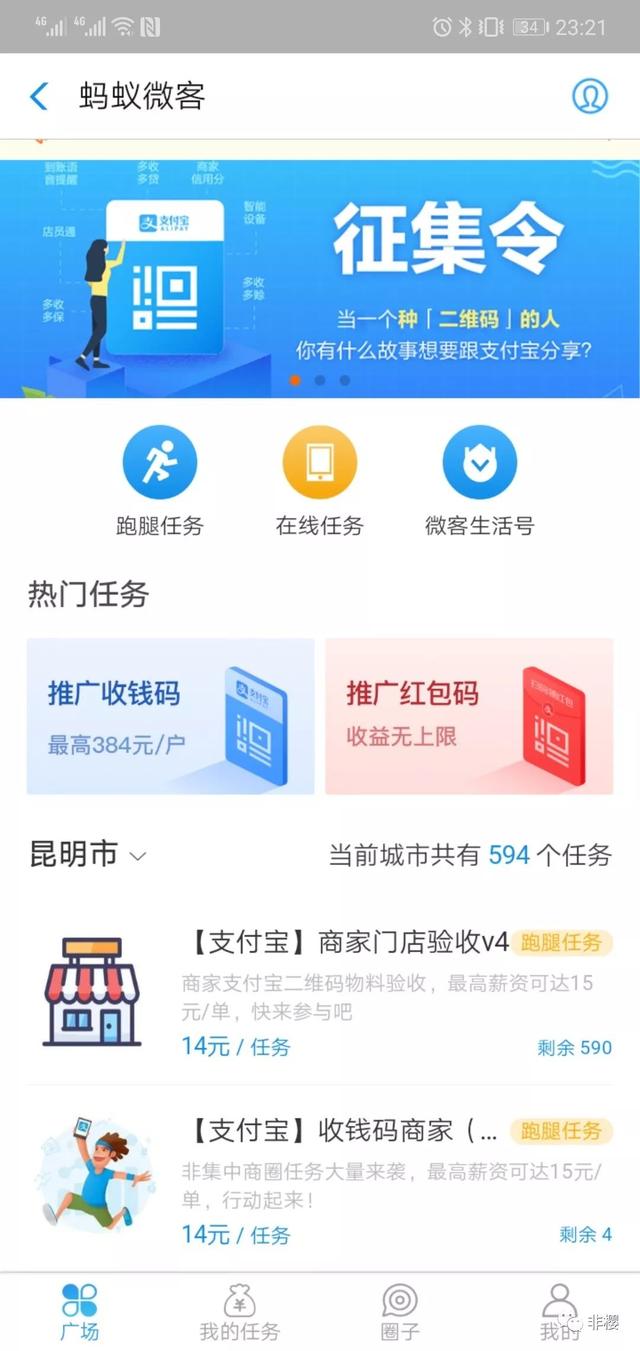 做什么副业能月入2千，这几种靠谱的体制内兼职