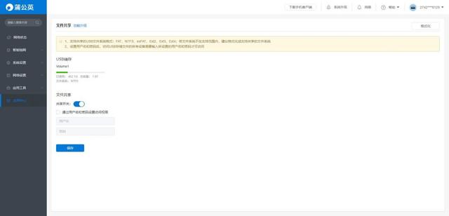 如何自建nas私有云，NAS很贵黑群很难两步让你0基础搭建私有云空间
