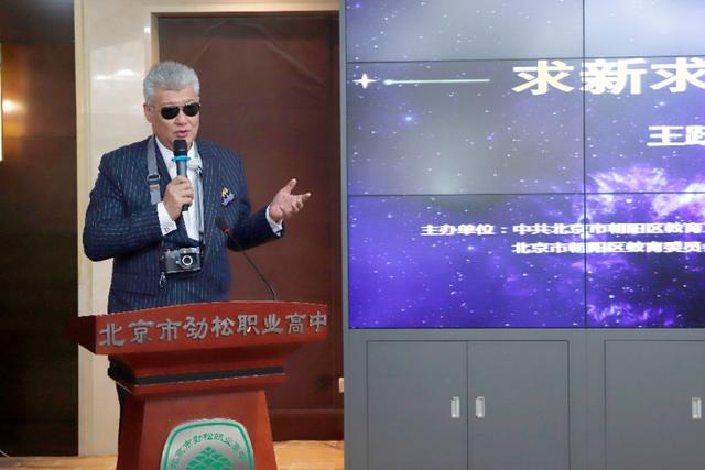 北京市劲松职业高中发展史，走职高之路的“北京市优秀学生”盖乐