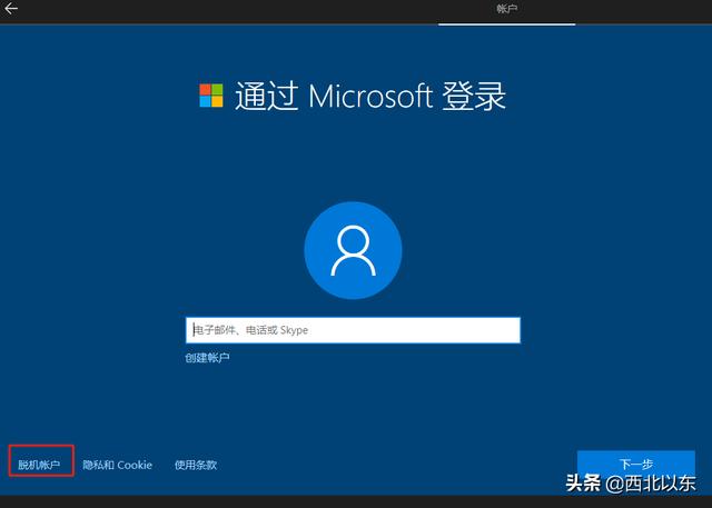 windows系统安装工具，WinToUSB软件——U盘安装系统工具