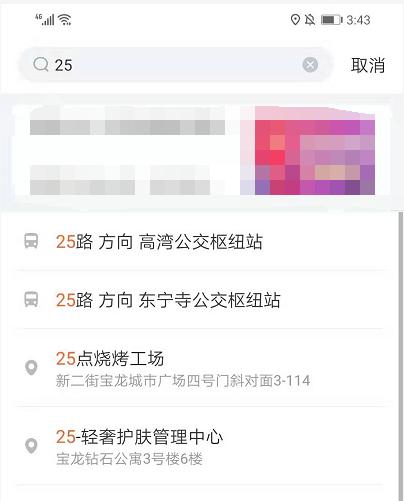 新乡公交实时查询，新乡公交怎么用手机看实时站点（这几条公交线路有变）