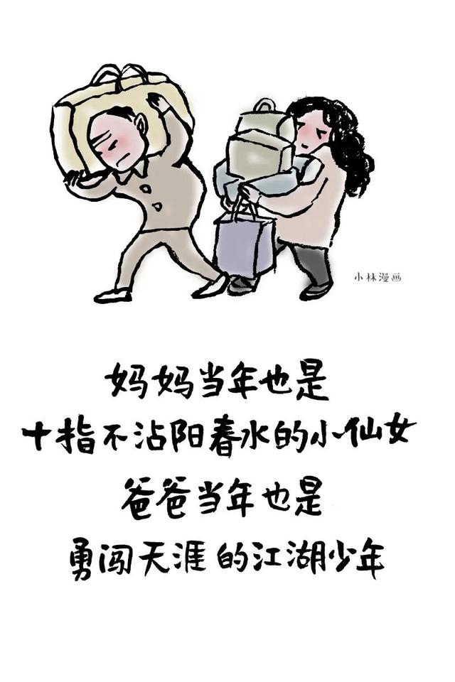 推荐女生很主动恋爱的漫画，女人主动会有这几种表现