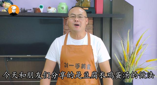 如何制作好喝的鸡蛋汤，鸡蛋汤学会这样做
