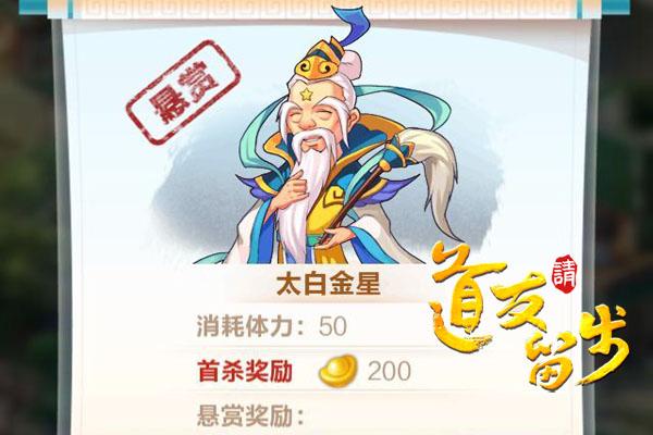 道友请留步攻略，道友请留步游戏攻略（道友请留步加速版）