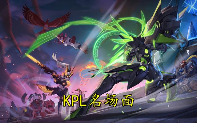 kpl十大最强队伍，A组汇集“3巨头”